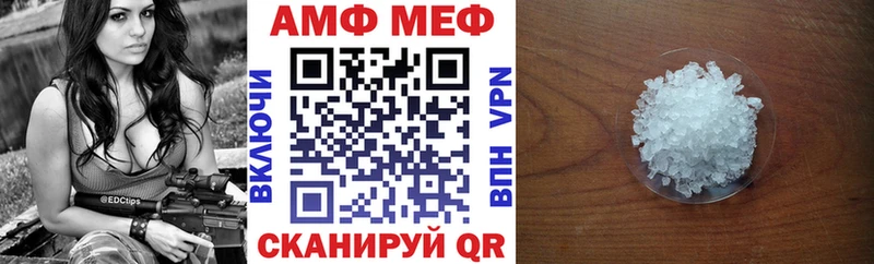 АМФ 98% Зерноград