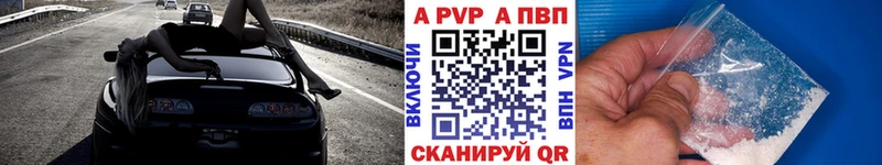 Alpha-PVP СК КРИС Зерноград