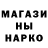 МЕТАМФЕТАМИН пудра Dallas Segno