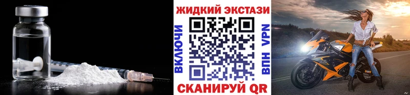 гидра маркетплейс  Зерноград  БУТИРАТ бутик 