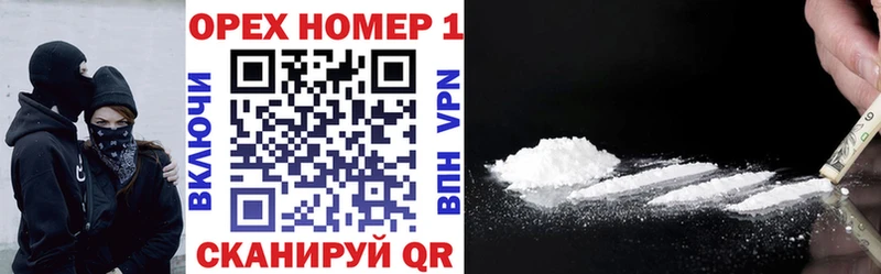COCAIN 97%  Зерноград 