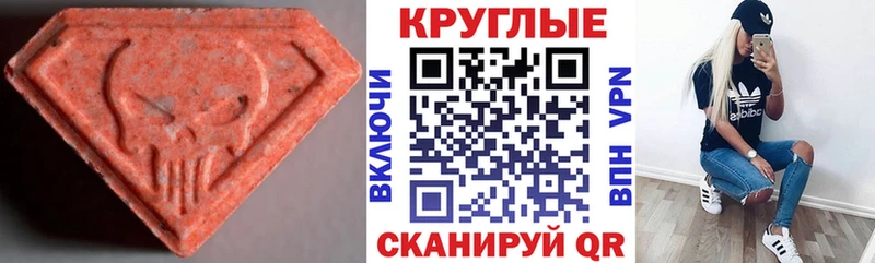 Ecstasy Дубай  kraken маркетплейс  Зерноград 