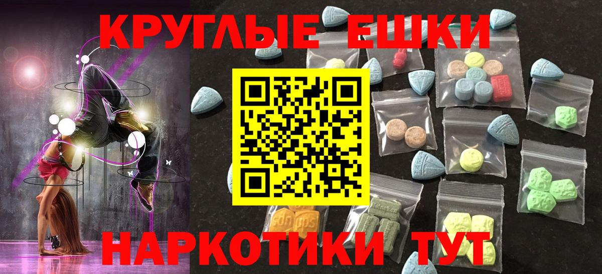 Ecstasy DUBAI  Экстази MDMA  Вход с VPN  Зерноград 