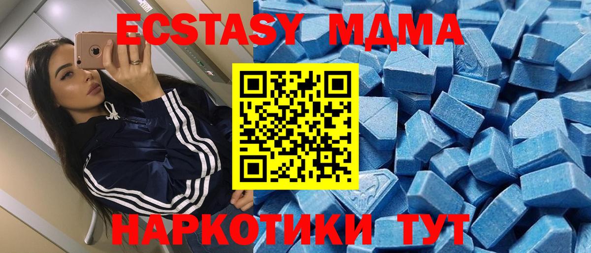 Экстази mix Зерноград