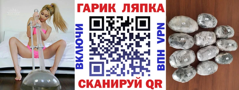 ГАШ гарик  hydra как войти  Зерноград 