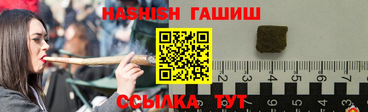 ГАШ Изолятор Зерноград