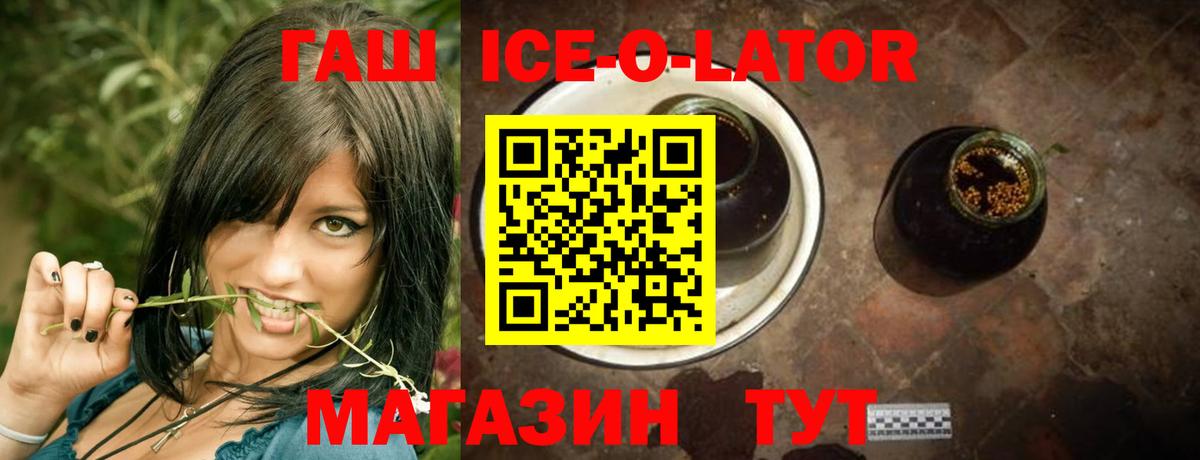 ГАШИШ hashish  Вход с VPN  наркотики  Гашиш  ГАШИШ убойный  Зерноград 