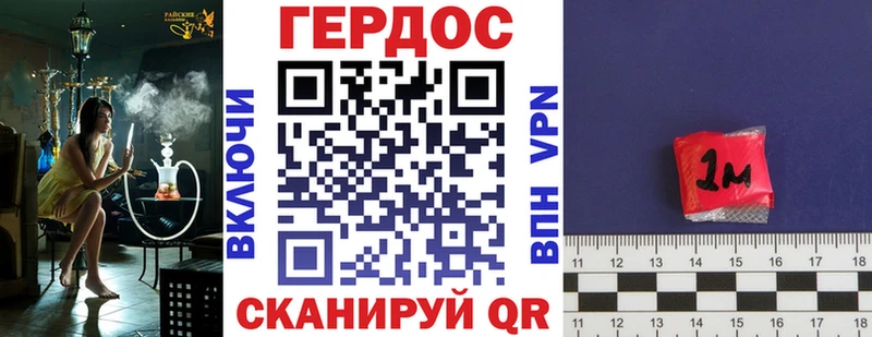 ГЕРОИН Афган  наркота  Зерноград 