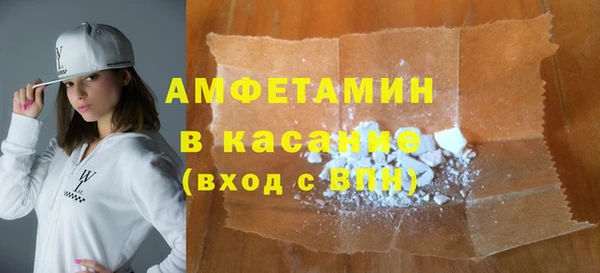 кокс Абинск
