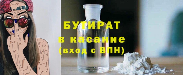 кокс Абинск