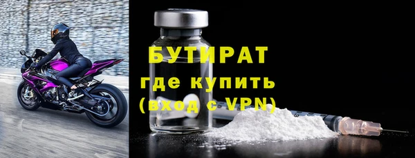 молекула духа Покровск
