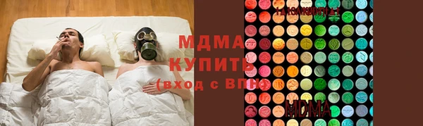 кокс Абинск