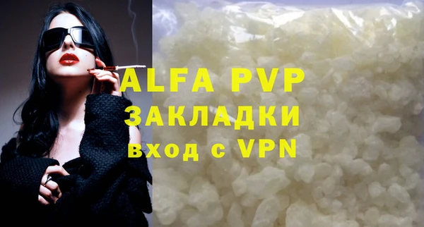 2c-b Абаза