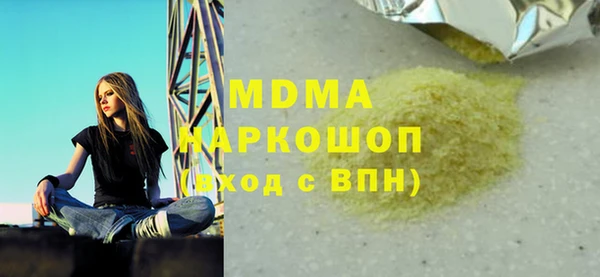 скорость Абдулино