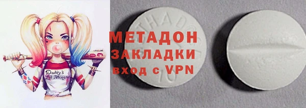кокс Абинск