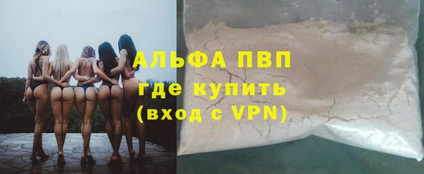 скорость Абдулино