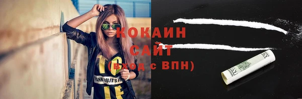 2c-b Абаза