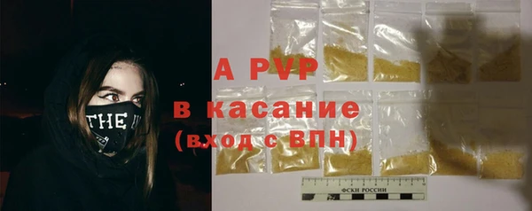 2c-b Абаза