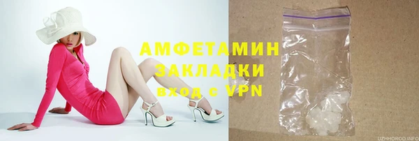 2c-b Абаза