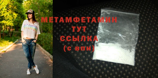 скорость Абдулино