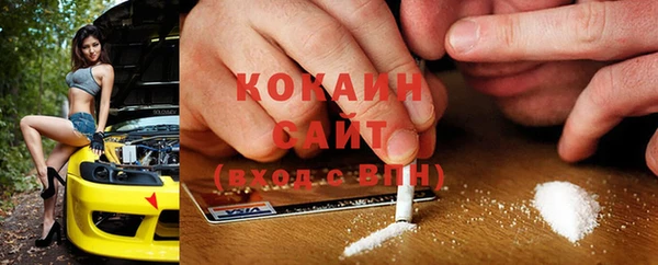 2c-b Абаза