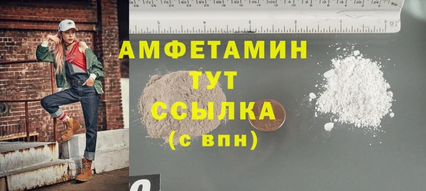 2c-b Абаза