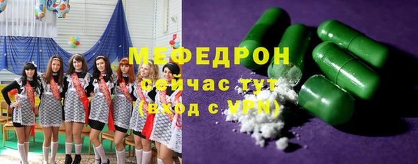 скорость Абдулино