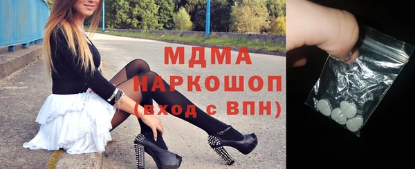 2c-b Абаза