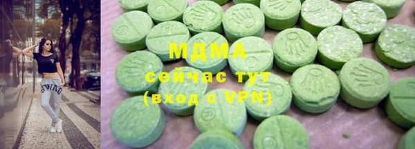 кристаллы Покачи