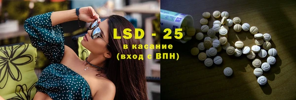 2c-b Абаза