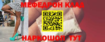 альфа пвп Малгобек