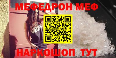мет Мариинск