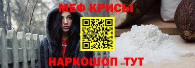 альфа пвп Малгобек