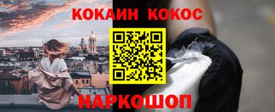 мет Мариинск