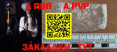 бутик Малоярославец
