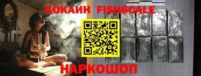 альфа пвп Малгобек