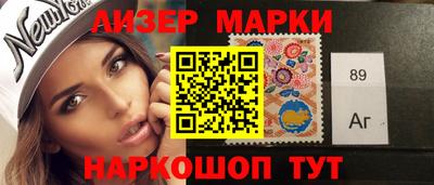 мет Мариинск