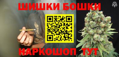 бутик Малоярославец