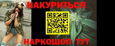 бутик Малоярославец