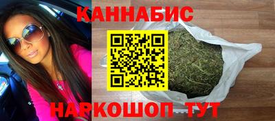 бутик Малоярославец