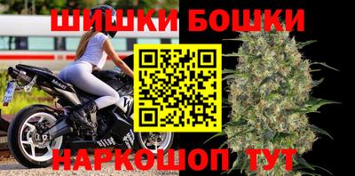 бутик Малоярославец