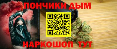 альфа пвп Малгобек