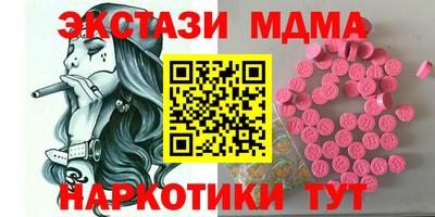 альфа пвп Малгобек