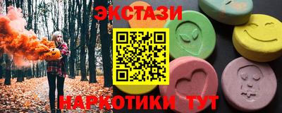 альфа пвп Малгобек