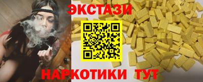 бутик Малоярославец