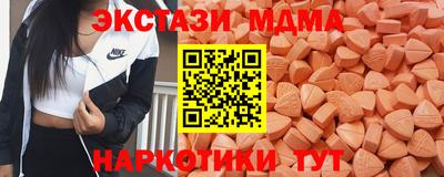 альфа пвп Малгобек