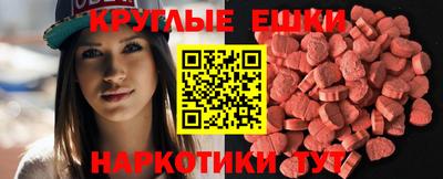 бутик Малоярославец