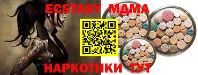 альфа пвп Малгобек