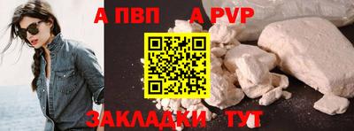 бутик Малоярославец
