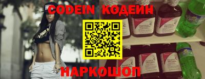 альфа пвп Малгобек